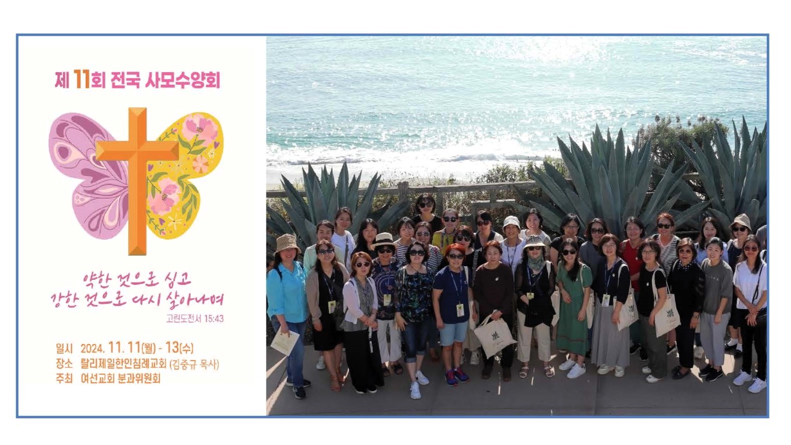 wmu poster_Page_2.jpg